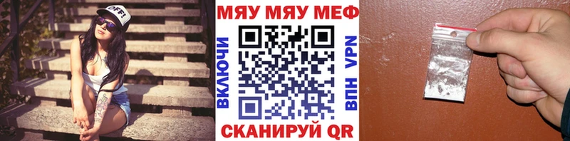 Цена Починок Канабис ссылка на мегу ССЫЛКА ГАШИШ Мефедрон СК