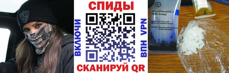 АМФЕТАМИН VHQ  Починок 