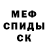 АМФЕТАМИН VHQ Camila Mislov