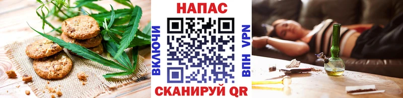 наркота  Починок  Cannafood марихуана 
