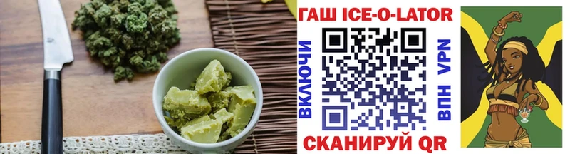 Canna-Cookies марихуана Починок