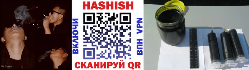 Гашиш Premium Починок
