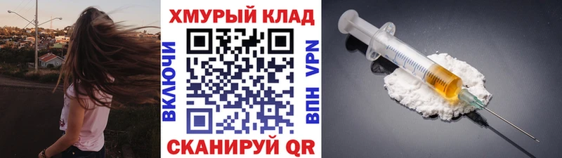 как найти наркотики  Починок  ГЕРОИН Афган 
