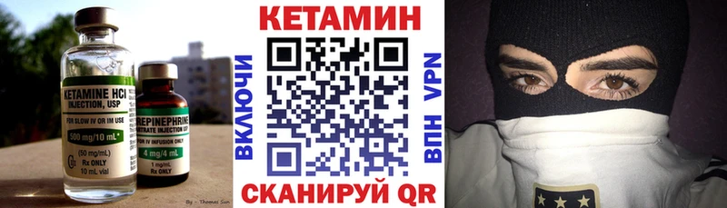 КЕТАМИН VHQ  hydra ONION  Починок  купить наркотик 