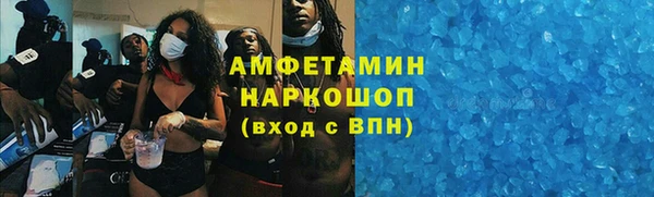 МДМА Абдулино