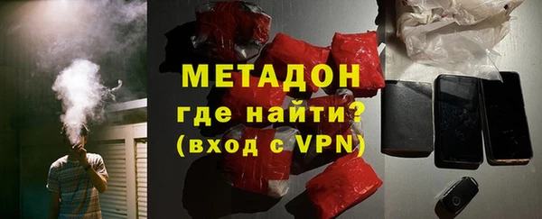 ECSTASY Абинск
