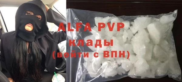 спиды Алексеевка