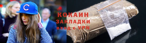 мефедрон Абаза