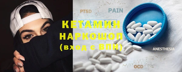 ECSTASY Абинск