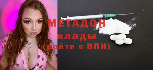 ECSTASY Абинск