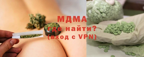 мефедрон Абаза