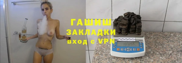 ECSTASY Абинск