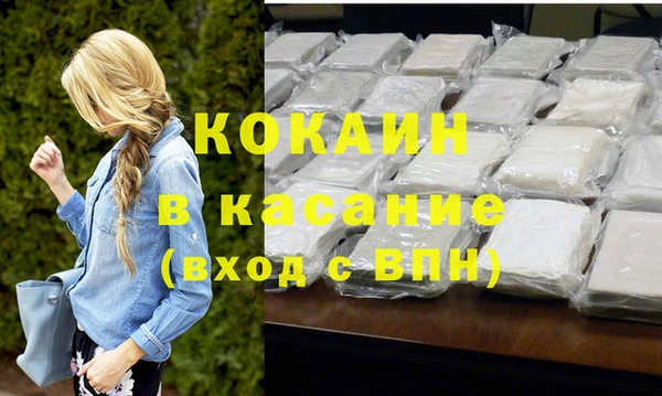 соль курить ск Алзамай