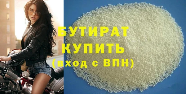 МДМА Абдулино