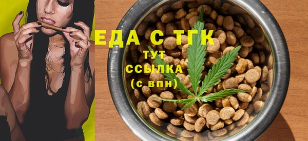 мефедрон Абаза