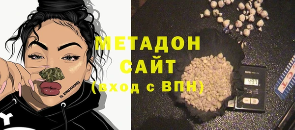 мефедрон Абаза