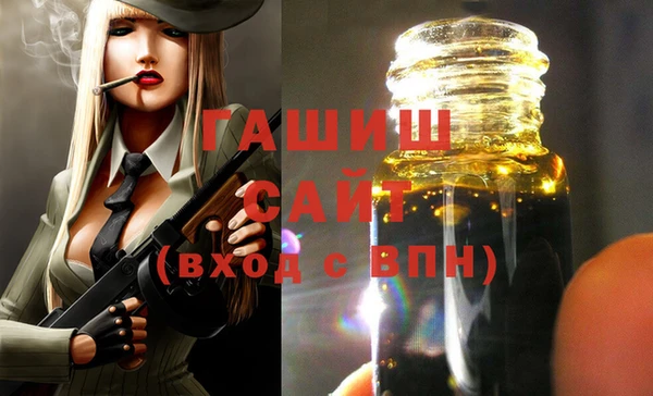 ECSTASY Абинск