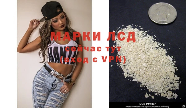 ECSTASY Абинск