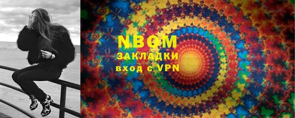 мефедрон Абаза