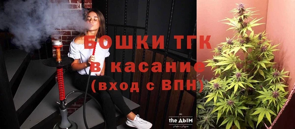ECSTASY Абинск