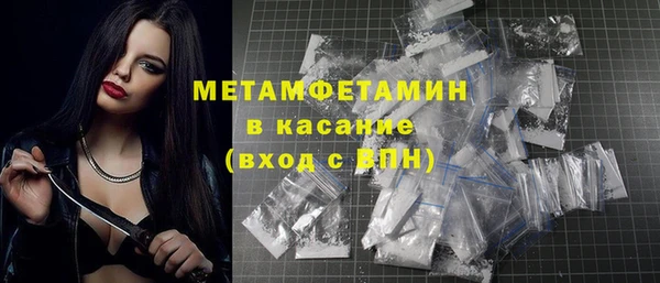 мефедрон Абаза