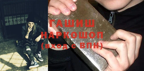 МДМА Абдулино