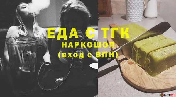 МДМА Абдулино
