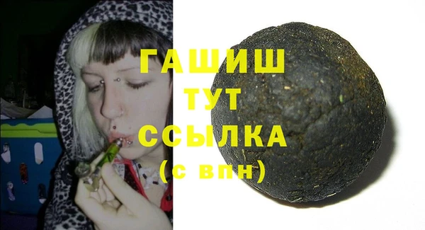 МДМА Абдулино