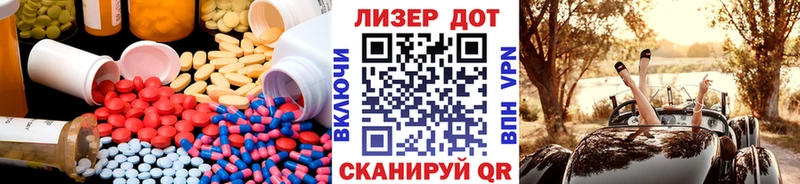 ЛСД экстази ecstasy Починок