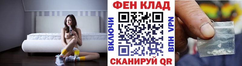 Метамфетамин витя  Починок 
