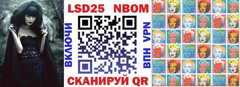 Марки NBOMe 1,5мг  где купить наркоту  Починок 