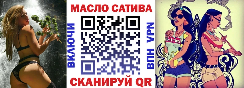 Дистиллят ТГК жижа Починок