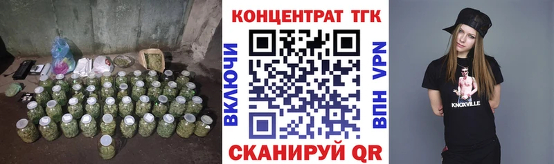 цены   Починок  Дистиллят ТГК гашишное масло 
